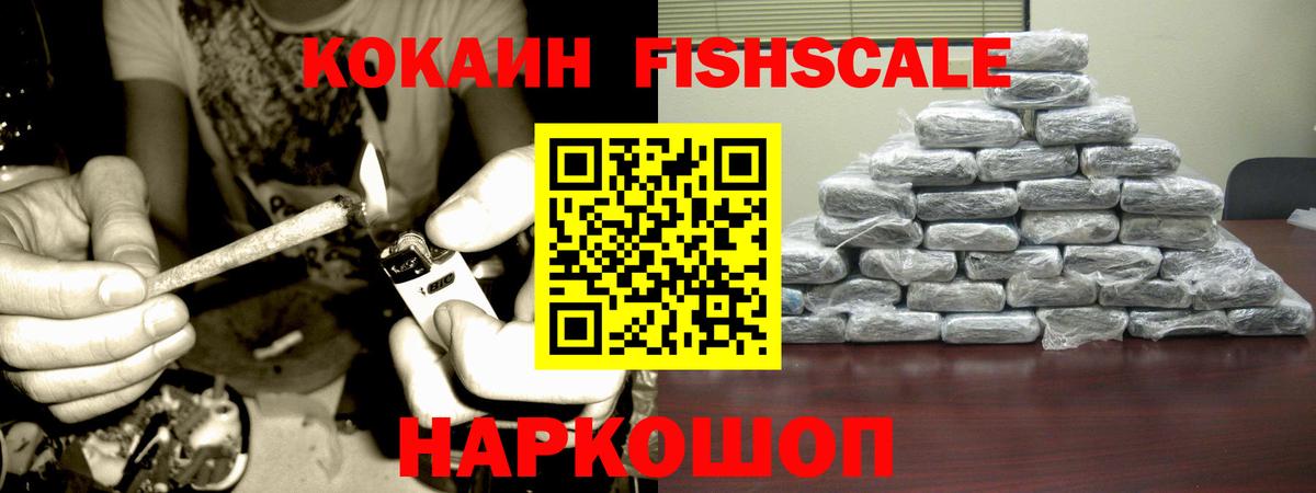 Cocaine Колумбийский Добрянка