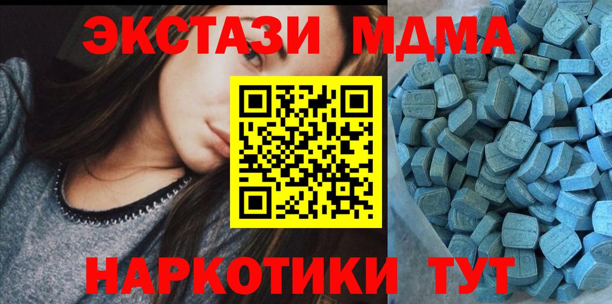Ecstasy круглые Добрянка