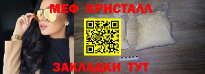 мефедрон мука Кумертау