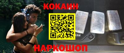 прущие крисы Кунгур