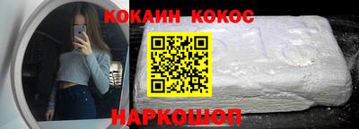 прущие крисы Кунгур