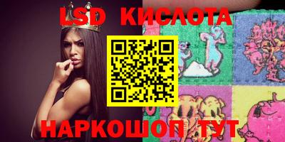 прущие крисы Кунгур