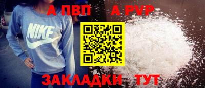 мефедрон мука Кумертау