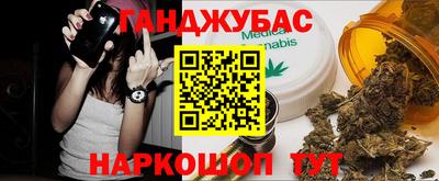 прущие крисы Кунгур