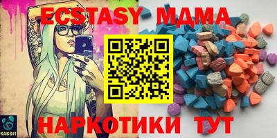 прущие крисы Кунгур