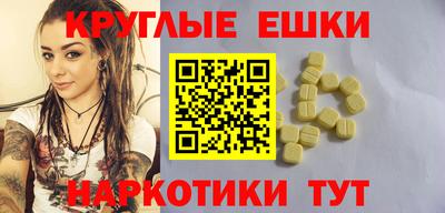 мефедрон мука Кумертау