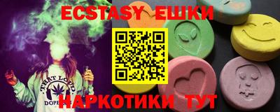 прущие крисы Кунгур