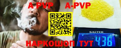 прущие крисы Кунгур