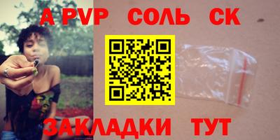 альфа пвп Кулебаки