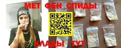 мефедрон мука Кумертау