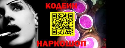 прущие крисы Кунгур