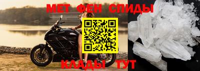 прущие крисы Кунгур