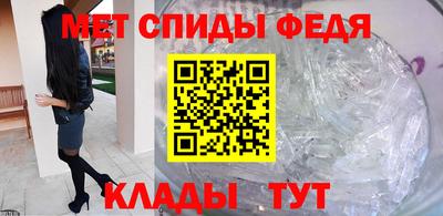 мефедрон мука Кумертау