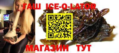прущие крисы Кунгур