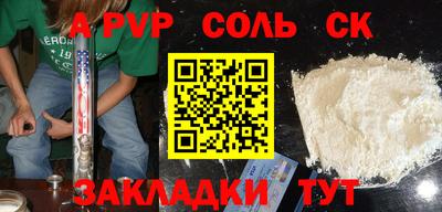 мефедрон мука Кумертау