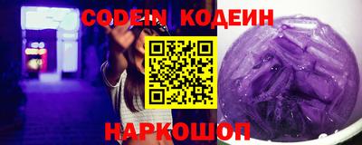 прущие крисы Кунгур