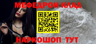 мефедрон мука Кумертау