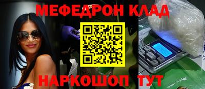 мефедрон мука Кумертау