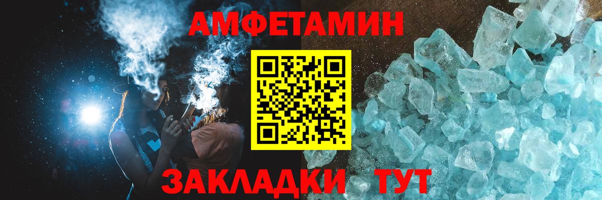 Метамфетамин пудра  Метамфетамин пудра  Добрянка  Метамфетамин  Вход с VPN 