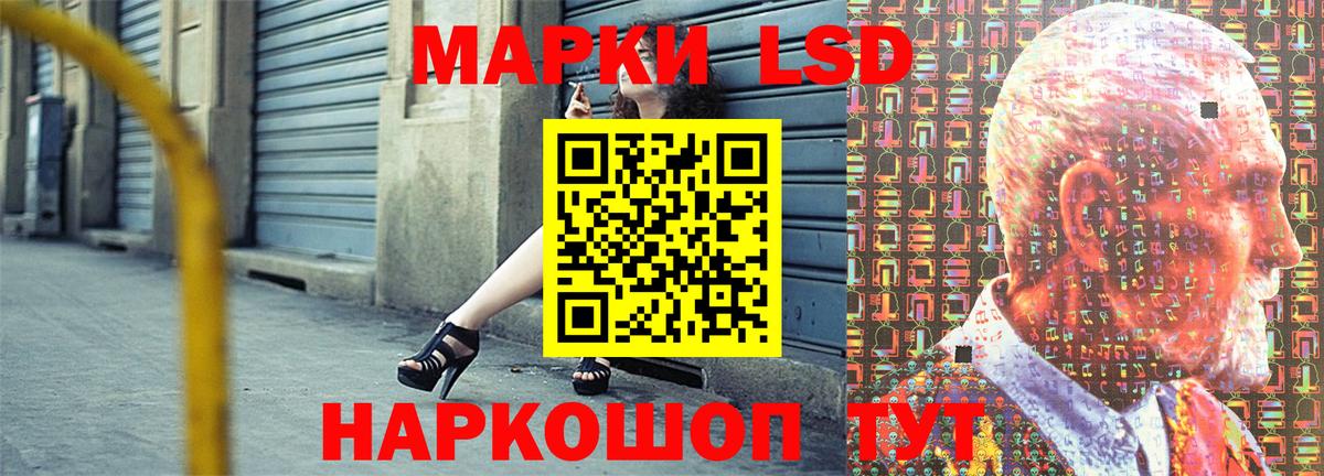 Наркотические марки 1,8мг Добрянка