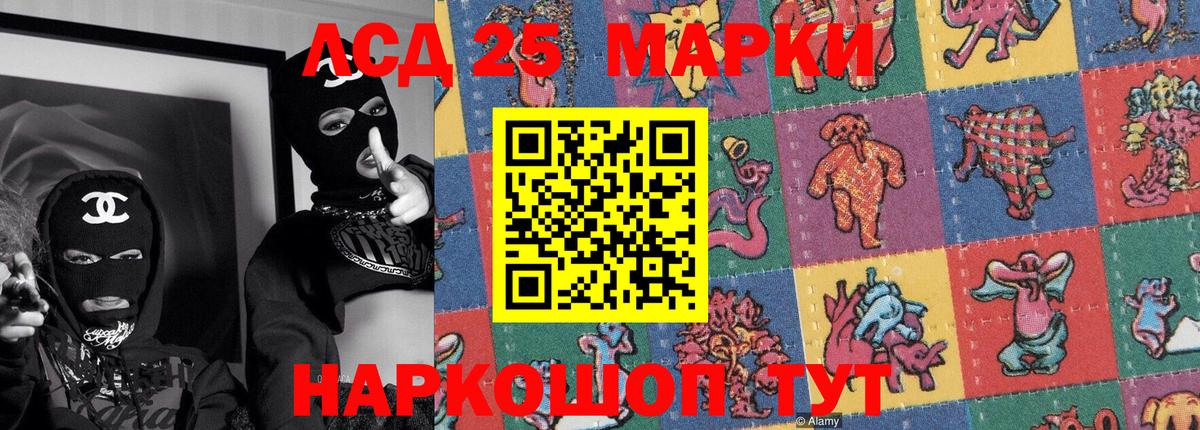 Марки 25I-NBOMe 1500мкг  Марки N-bome  Добрянка  Вход с VPN 