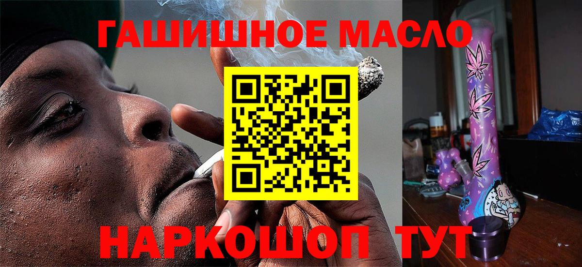 ТГК Wax Добрянка