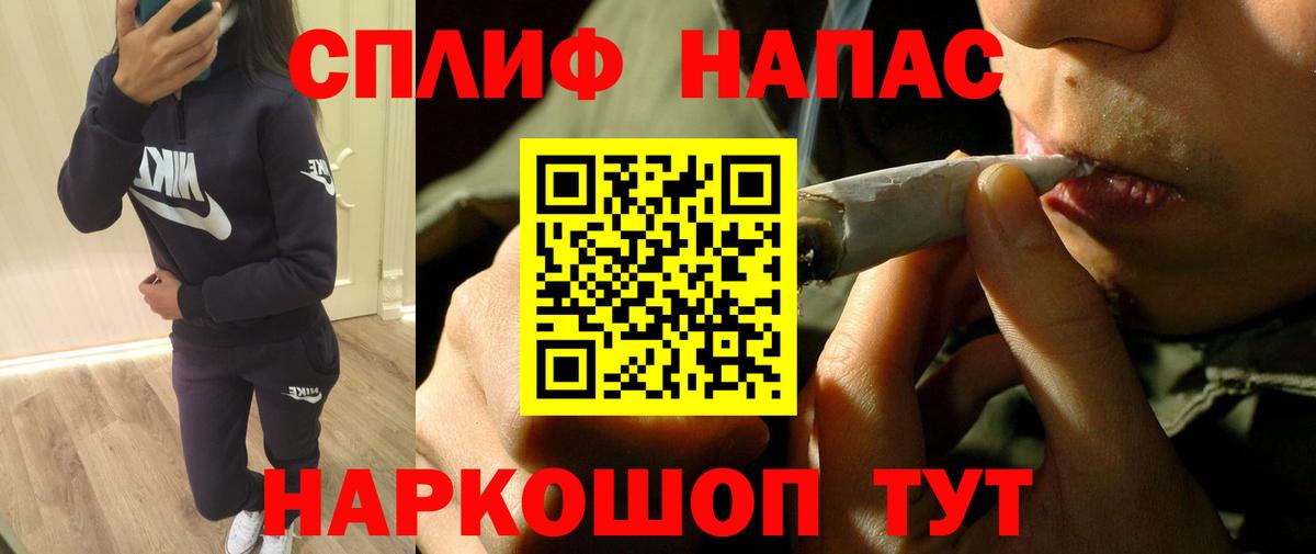 Конопля индика  Канабис MAZAR  Добрянка  Вход с VPN 