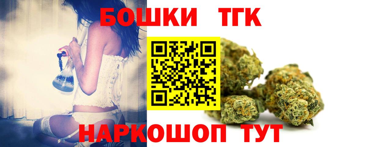 Бошки марихуана индика Добрянка